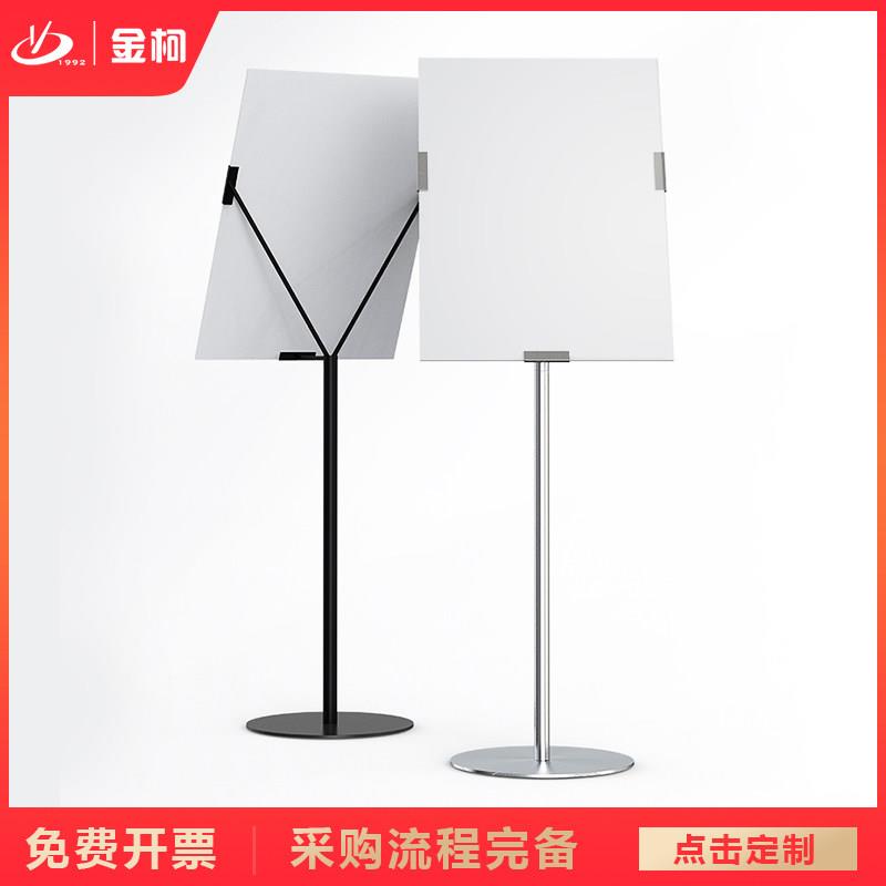 kt板海报展架插牌落地展示架立式广告牌立牌门店宣传水牌不锈钢