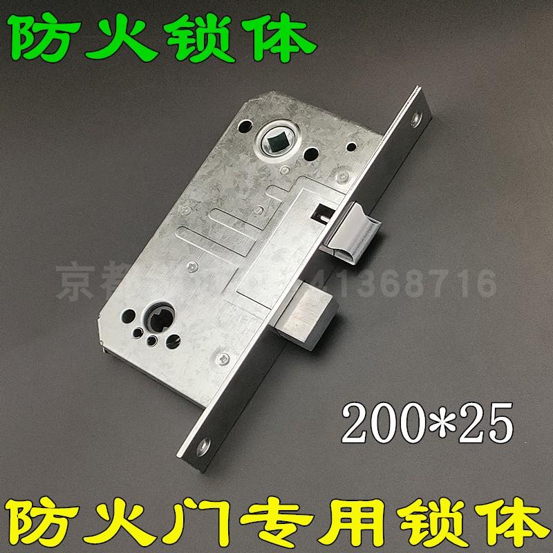 防火锁体不锈钢防火门锁芯 圆管防火门锁 管井锁 通道锁专用锁体