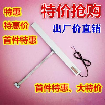 电动开窗器链条自动开窗机天窗推窗器遥控智能门窗排烟消防推拉窗