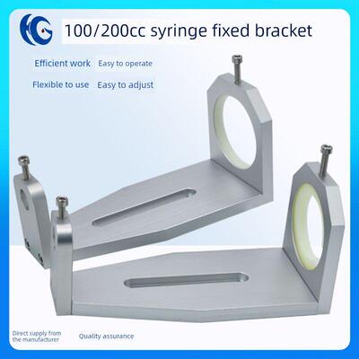 100cc200cc针筒点胶支架点胶阀点胶机针筒支架硅胶套筒固定架配件