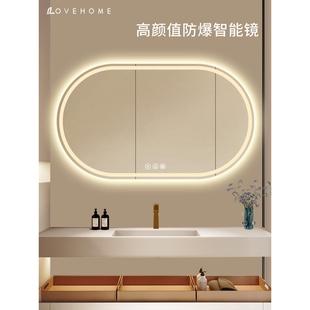 防雾椭圆镜 智能浴室镜卫生间镜子带灯led梳妆镜洗手间厕所壁挂式