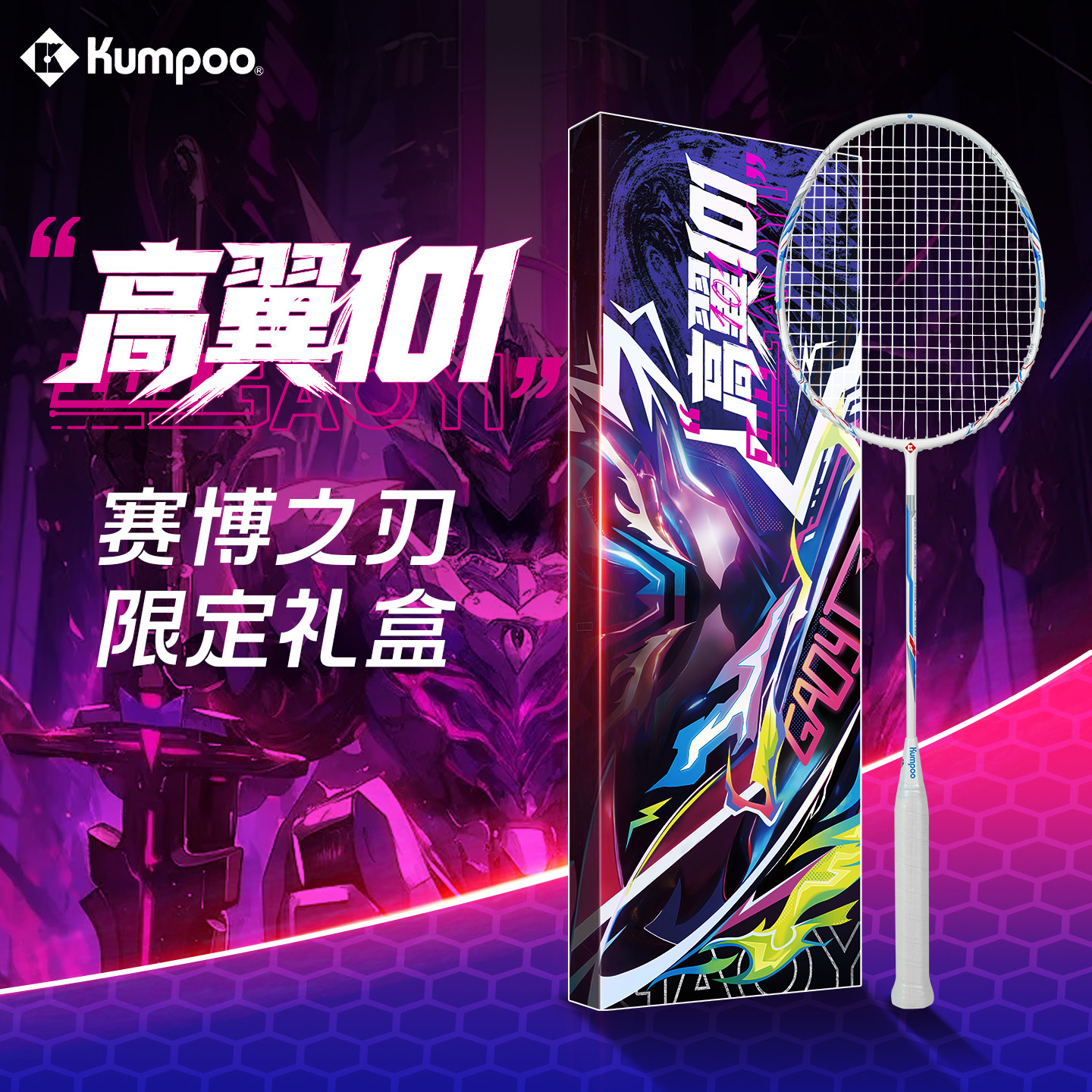 ����101-ǿϮ����[��ɫ��] 22��(��������) 4U ޹�����101�����������