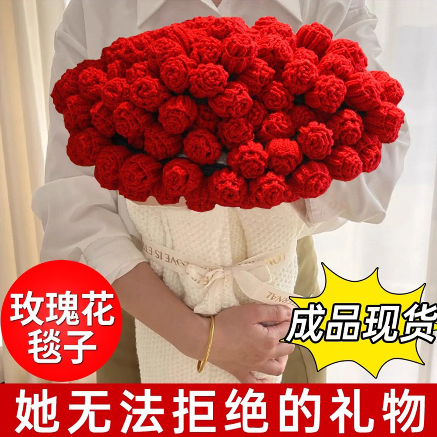 520情人节玫瑰花束毯子生日礼物女生送闺蜜女朋友实用的成品毛毯