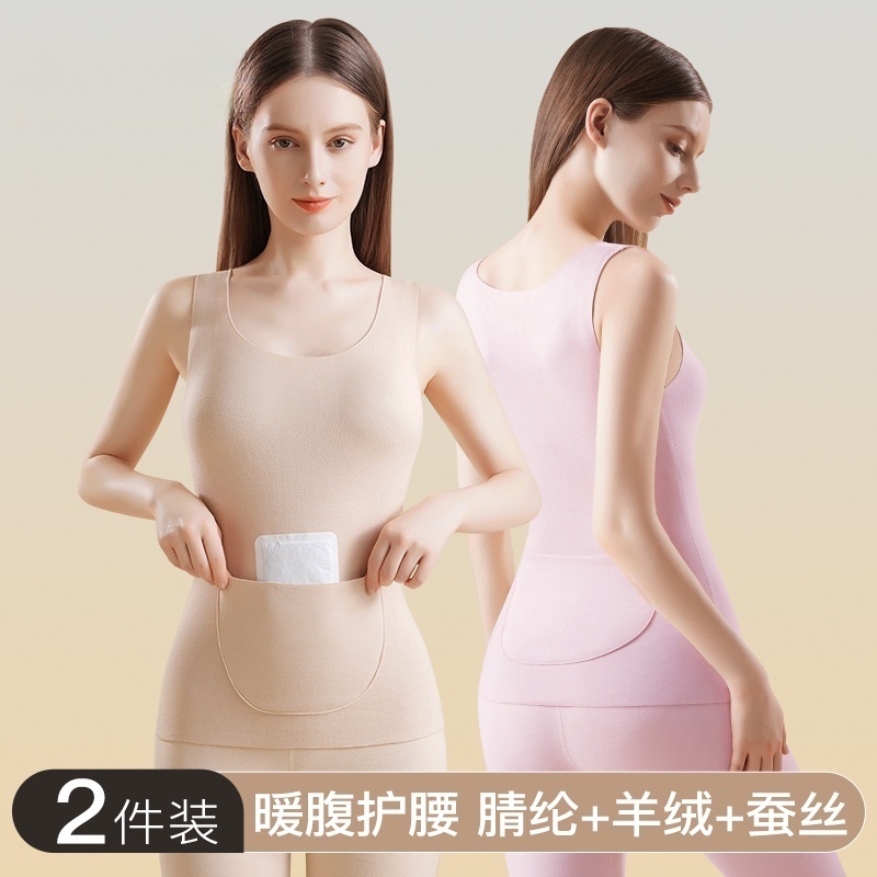 漫思宁双兜保暖背心女德绒
