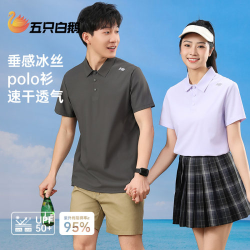 五只白鹅短袖POLO衫女2025新款