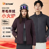 五只白鹅情侣冬季 羊绒多宝衣加绒加厚立领拉链羊毛棉服防风外套