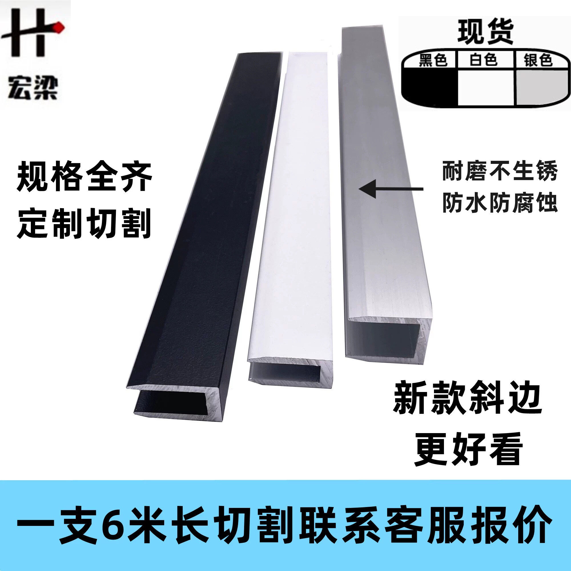 铝合金u型槽包边扣条20*10内径6玻璃卡槽u形铝槽型材边框u槽斜边