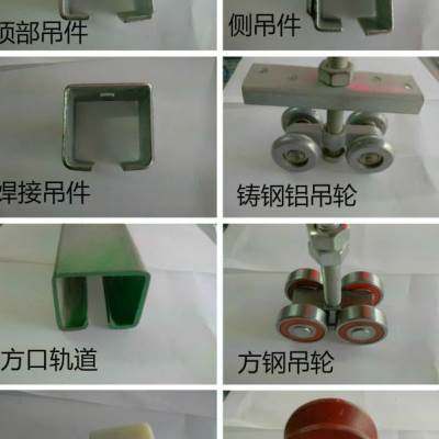 极速新加重型工业吊轮滑轮 厂房移门拉门吊滑轨道 吊滑轮 Z载重10