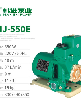 极速新品PHJc-1n100家用全自动冷热水自吸增压泵热水器自来水管道