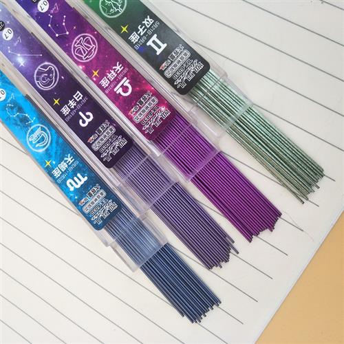 极速彩色自动铅芯05mm2B树脂替芯E07活动铅笔芯小学生按动铅笔写