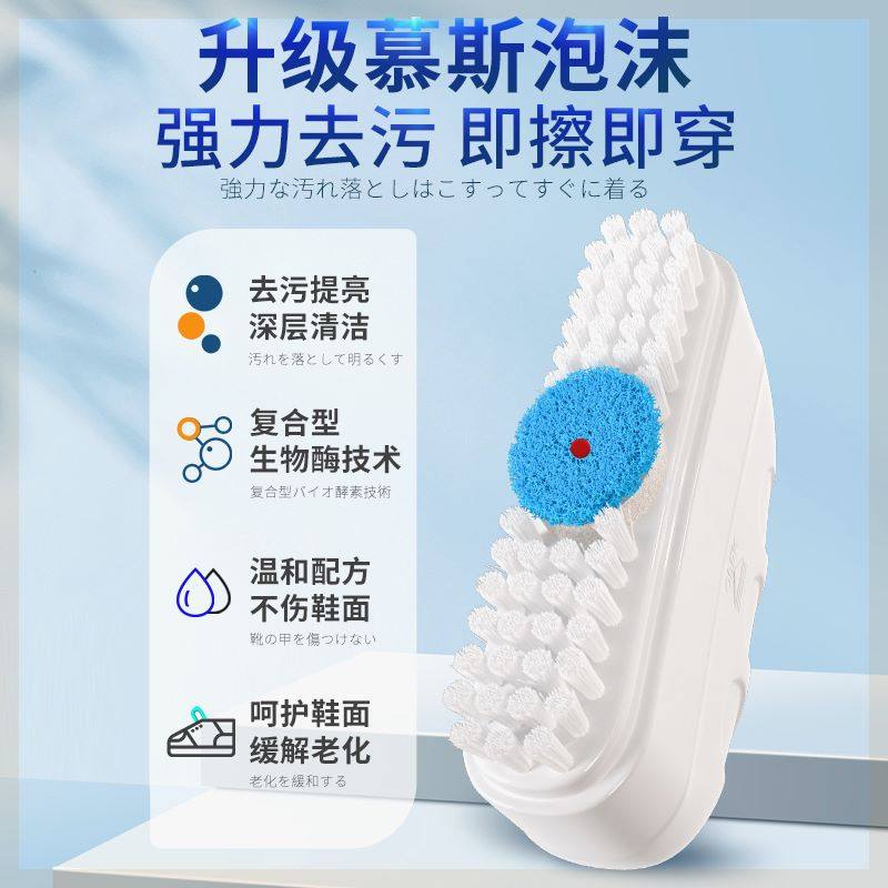 极速HXa-1小白鞋清洁刷洗护清洁剂生物酶去污增白免水洗刷鞋神器,个人护理/保健/按摩器材,电动搓澡仪/洗澡仪,淘宝优惠券,粉丝福利购,淘宝优惠卷