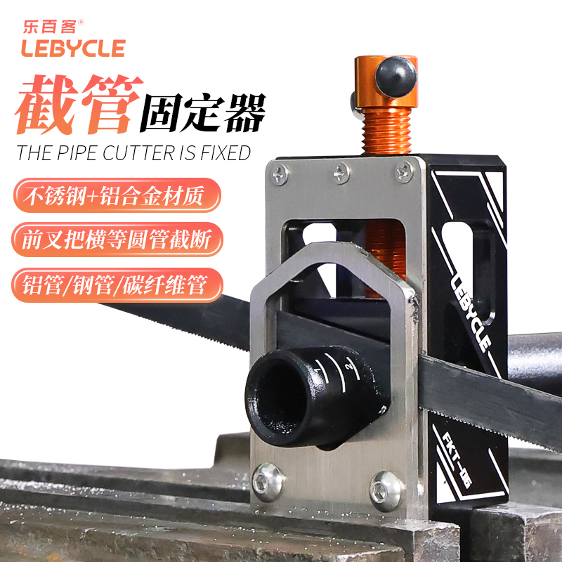 极速山地公路自行车前叉 座管 把横 碳纤维车把引导Y固定截管锯条