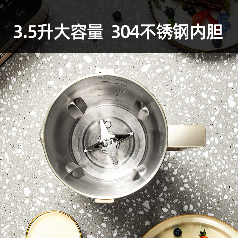 极速大容量加热破j壁机多功能全自动免过滤家用早餐豆浆机不锈钢,厨房电器,破壁机,淘宝优惠券,粉丝福利购,淘宝优惠卷