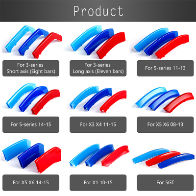 极速Front Grille Trim Strivps  BMW E46 E90 E60 E39 E36 F30 F