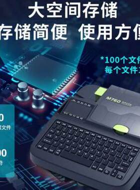 极速谊和线号机gM760/780热转印打码机可打印贴纸套管热缩管标志