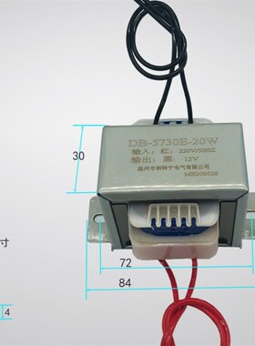 极速DB-20W 380iV/22q0V转6V/9V/12V/15V/18V/24V/36V电源变压器