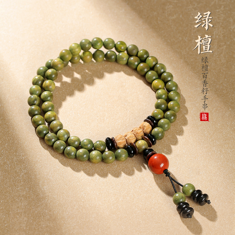 极速天然c绿檀木手持手串李莲花楼同款手链女檀香菩提文玩佛珠百