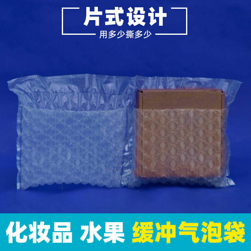 极速新高压缓冲葫芦膜包装袋打气机快递易碎品包装气泡Z垫全新加