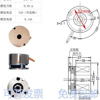 极速迪奇制动f器 电磁失电断电煞车制动器 机械抱闸 弹簧煞车 DC1