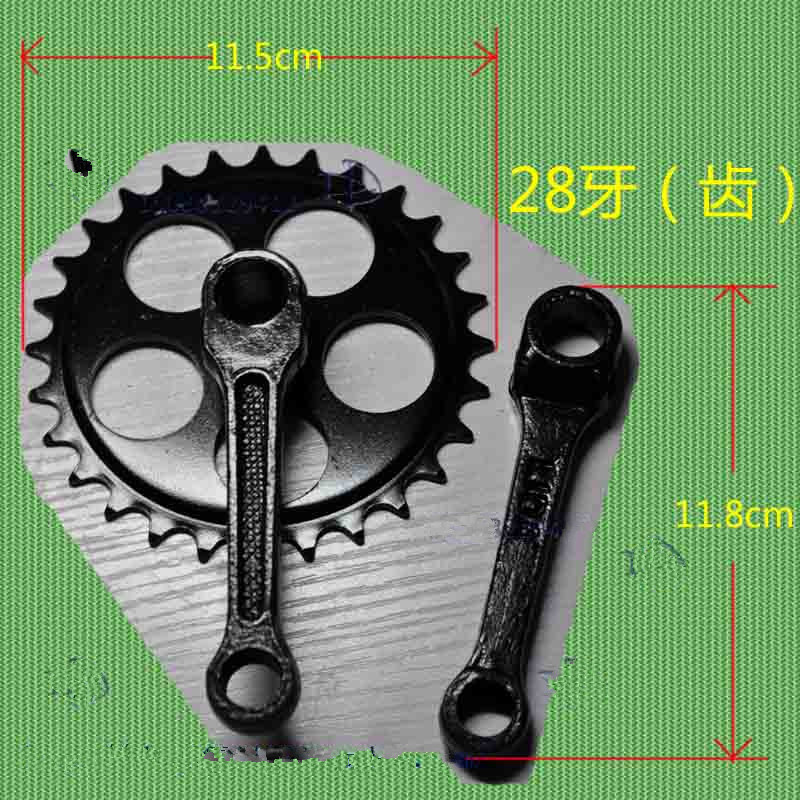 极速12/14/16/18寸单车儿z童自行车牙盘轮盘曲柄中轴脚蹬轴方/圆