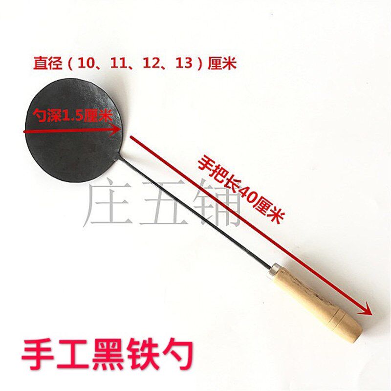 极速温州灯盏糕油炸工具面窝勺子炸饼G铁勺子炸虾饼葱油饼平底模
