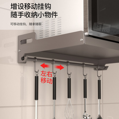 新品枪灰厨房微波炉置物架壁挂式放烤F箱架子挂墙上收纳挂架支架