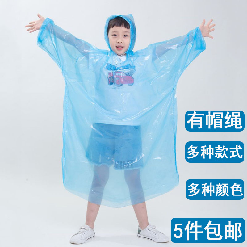 极速一次性雨衣儿童全身p女童2022新款加厚长版透明大尺码防护可