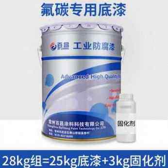极速厂促新款e氟碳漆大桶装金属漆防腐防锈漆不锈钢镀锌管栏杆户