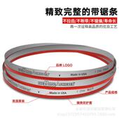 极速M42双g金属带锯条41 4750高速网合金机用