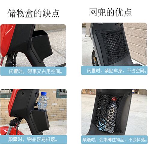 极速适用爱玛A505破冰电动车改装储物网兜L置物袋雨衣收纳前置弹
