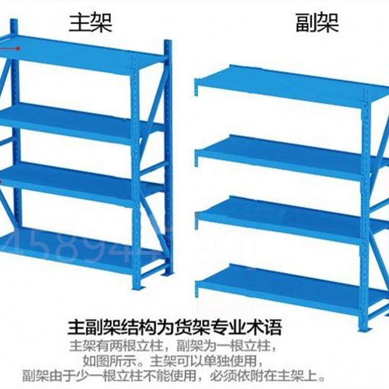 极速。仓储货架置物架多层储x物展示架组装快递仓库货架家用货物