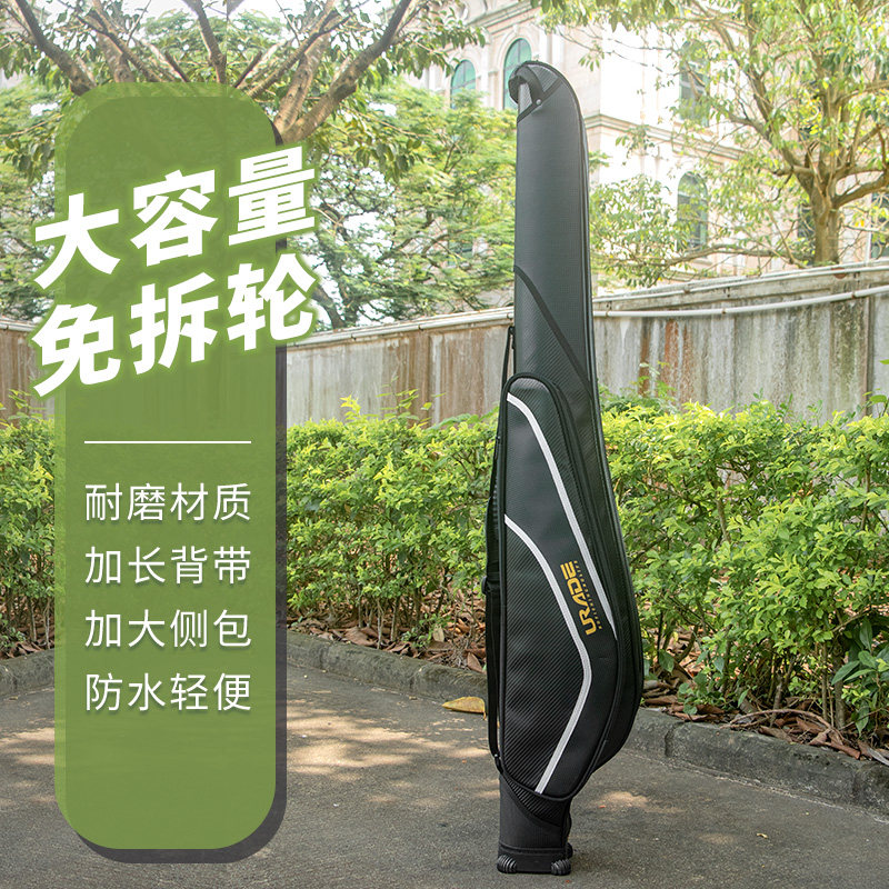 新品硬壳大肚竿包路亚包渔具包卷线器H矶钓包海竿包免拆轮杆包竿图片