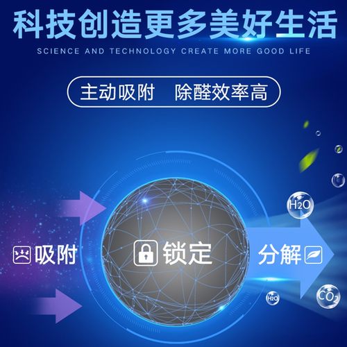 极速活性炭去除甲醛家用新v房装修急入住室内吸甲醛神器除味竹炭