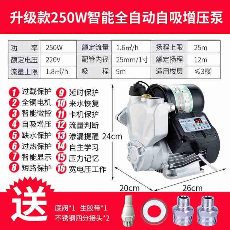 极速全自动增压泵家用220v自吸泵静音自L来水管道泵加压泵抽E水机