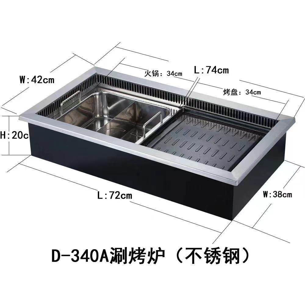 极速促烧烤火锅烤涮一体锅商用电烧D烤炉韩式无烟火锅烤肉炉饭厅,厨房电器,油烟净化一体灶/炉,淘宝优惠券,粉丝福利购,淘宝优惠卷