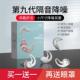 极速隔音耳塞睡眠睡觉专用耳罩可B侧睡降噪小耳道不胀耳静音防呼1
