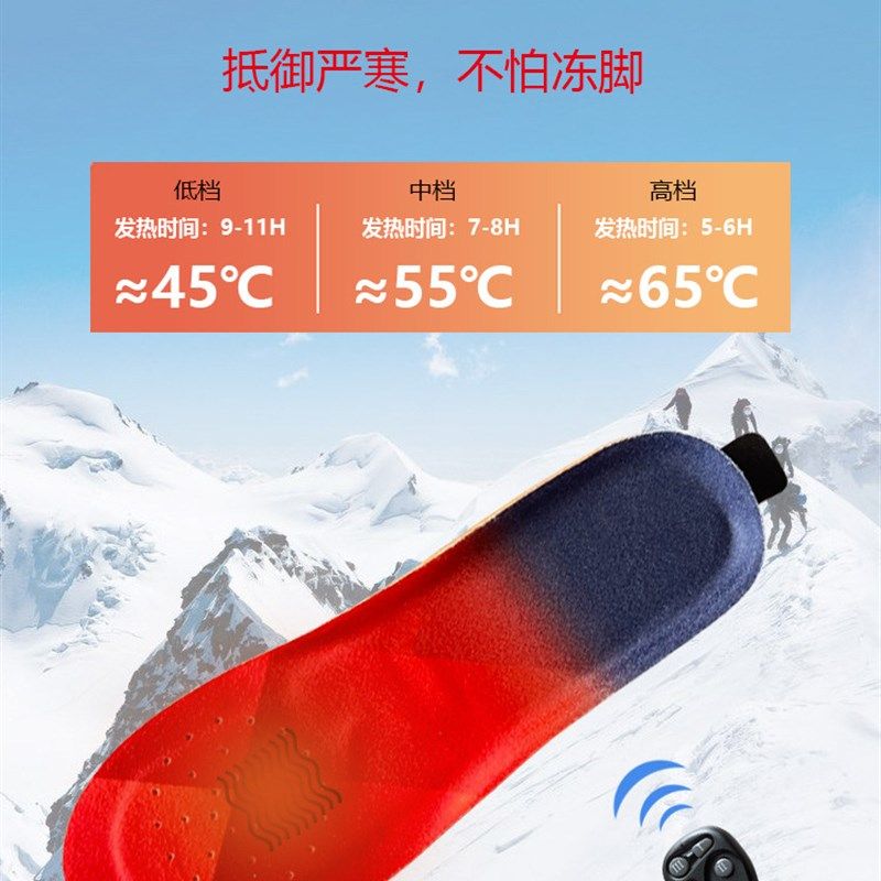 极速内置加热g鞋垫充电可行走冬季防寒保暖无线遥控暖脚神器发热,服饰配件/皮带/帽子/围巾,鞋垫,淘宝优惠券,粉丝福利购,淘宝优惠卷