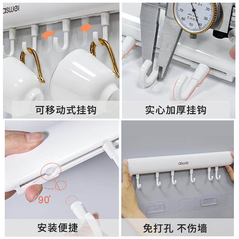 极速厨房挂钩置物架m免打孔壁挂式墙上挂杆厨具挂架勺子铲子收纳