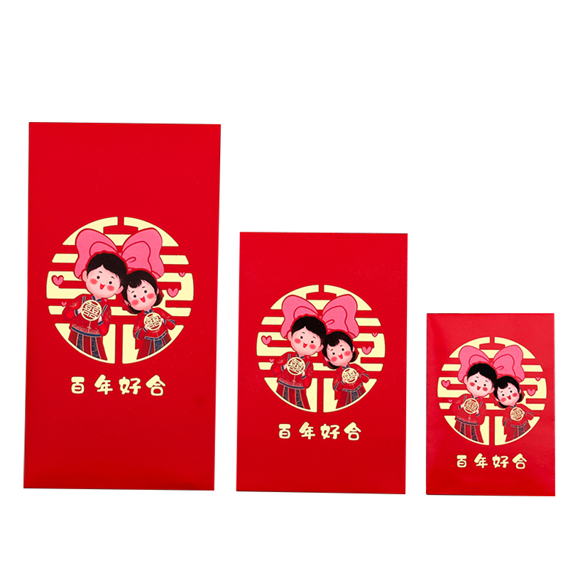 极速结婚c红包改口费新人开门迷你利是封小红包袋喜字新婚接亲创