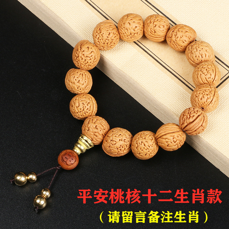 极速野生脑纹桃核手串手持文玩密纹小桃胡佛珠手T链男盘玩手把件