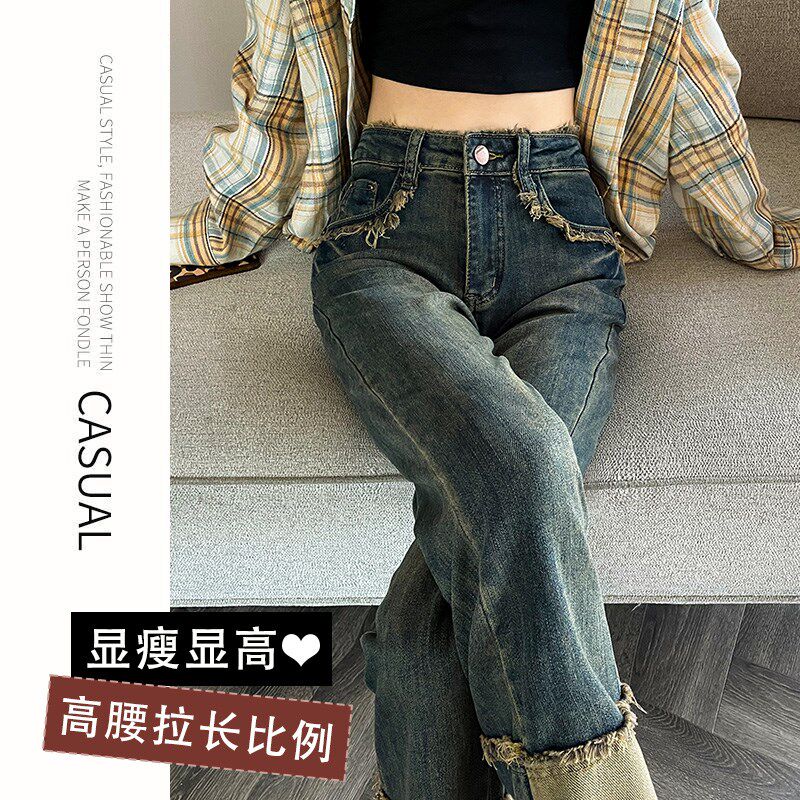 新品高腰直筒牛仔裤女秋季2023新款复古宽松显瘦小V个子卷边法棍