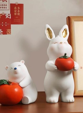 极速入意玄乔关摆进门品柿t柿如兔子客厅电件户视柜家居装饰迁新