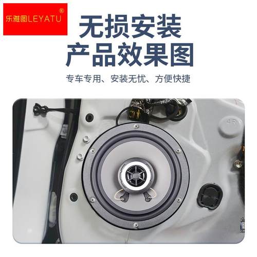 极速超薄汽车音响扬声n器通用6寸5寸4寸6x9寸前后门改装高中低同