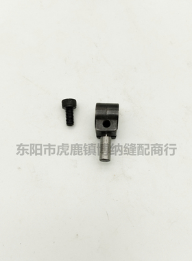 新品裘皮机6e00 600拉帮机 滚珠轴 针杆接头 裘皮机配件 尼龙滚珠