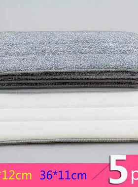 极速33*12 36*11 Squeeze Movp Replacement Cloth Pad Head for