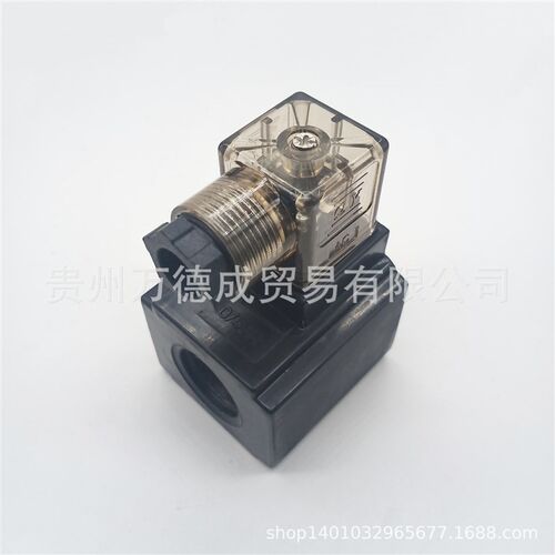 极速液压电磁阀j线圈 足匝铜包塑   内径20高52  A20/50