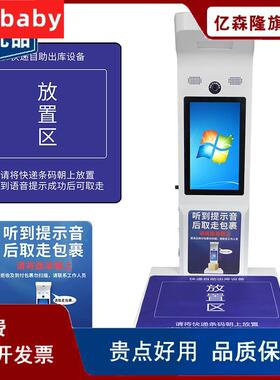 极速快递出库扫瞄Allr 底单拍照签收高拍仪保护垫 快递出库仪垫子