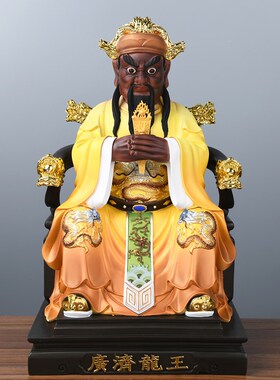 极速黑脸龙五爷像j树脂彩绘佛像广济龙王菩萨摆件大财神工艺品家