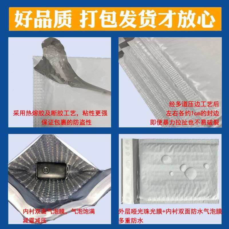 极速厂销灰色共挤膜气泡信封袋 塑料泡沫快递信封Q汽泡袋 防水PE,橡塑材料及制品,硅胶颗粒,淘宝优惠券,粉丝福利购,淘宝优惠卷