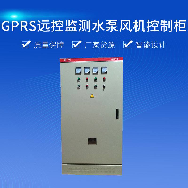 极速星三角成套PLC恒压供水控制柜D 工控自动化控制柜 智能变频控